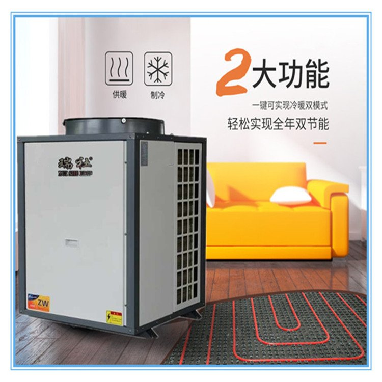 空氣能泳池?zé)岜?XRS-050H學(xué)校泳池空氣源熱泵.采暖熱泵