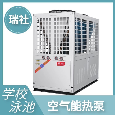 空氣能熱泵  省電