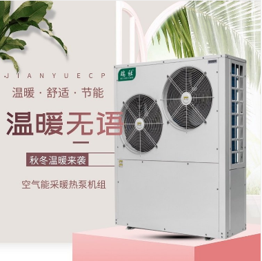 酒店熱水器 工廠空氣能熱泵5P 空氣能熱水器